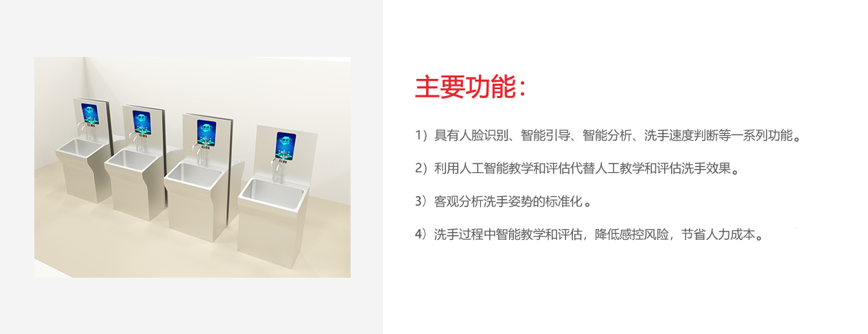 1687335957793123.png 洗手.png