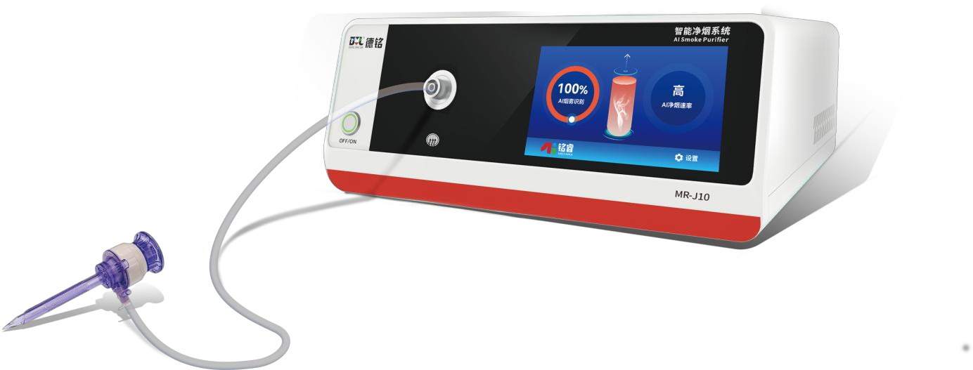 1731389607948240.png 智能凈煙系統(tǒng).png